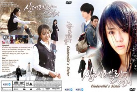 LKS025-Cinderella Sister พลิกลิขิตรัก (บรรยายไทย)9